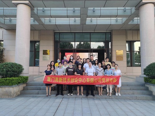 汲取深刻教训，激活勤廉基因  --创业中心党总支部赴市党风廉政教育基地学习参观